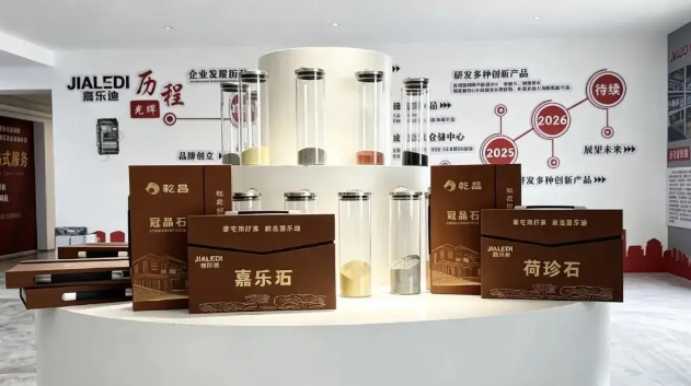 QQ20260816-123539.png