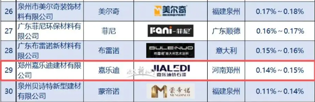 QQ20260816-183428.png