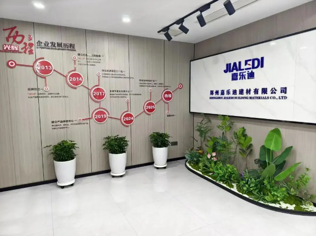 QQ20260816-183417.png
