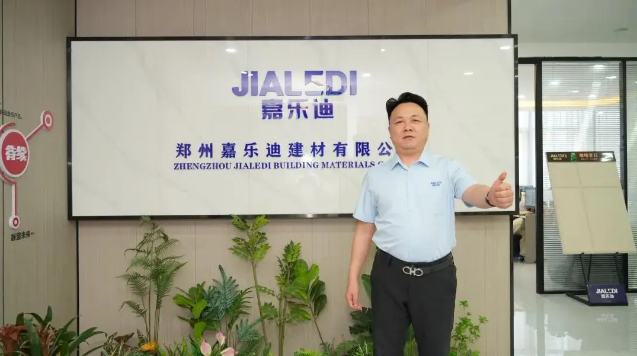 赋能终端，携手共赢，郭清乾畅谈嘉乐迪破局之道