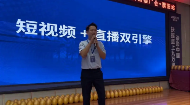 从洛阳到濮阳，嘉乐迪仿石漆引爆终端帮扶热潮